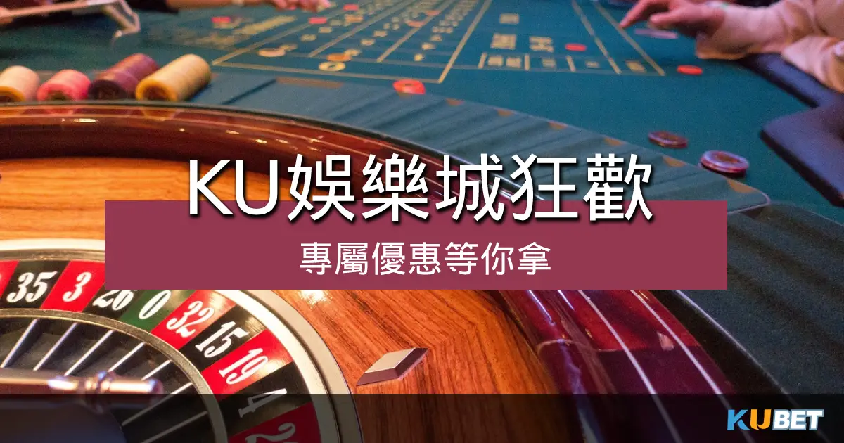 金獅娛樂城專屬優惠，限時狂歡等你來!