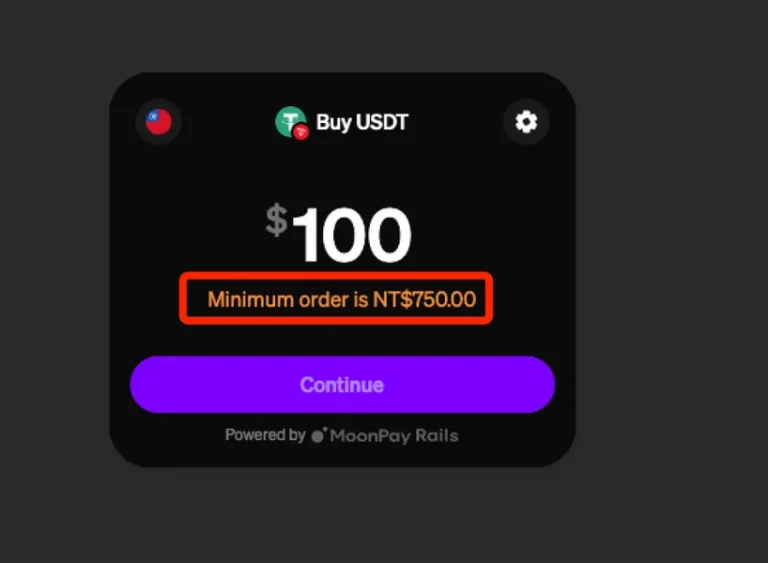 MoonPay註冊全流程圖解!超簡單 3 步驟快速購買 USDT