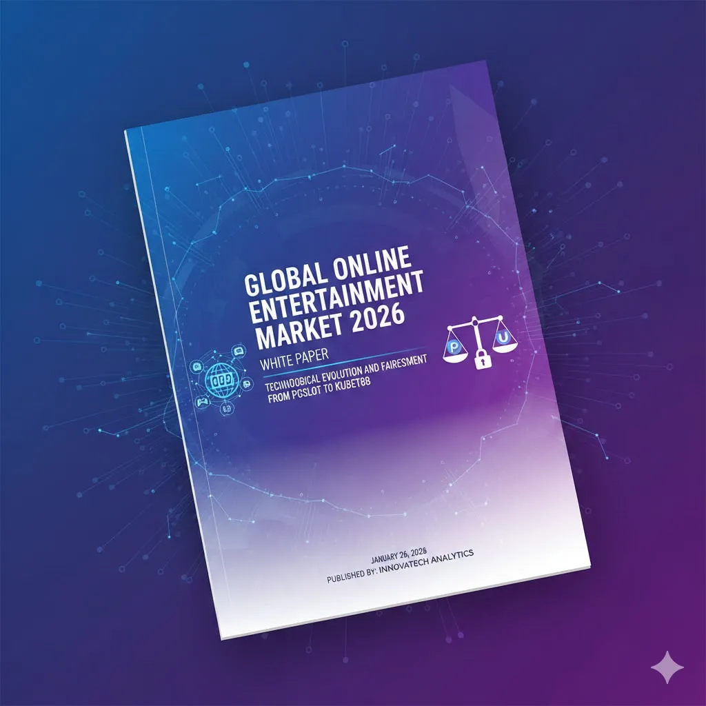 สมุดปกขาวตลาดความบันเทิงออนไลน์ระดับโลกปี 2026: วิวัฒนาการทางเทคโนโลยีและการประเมินความยุติธรรมจาก PGSlot ถึง Kubet88