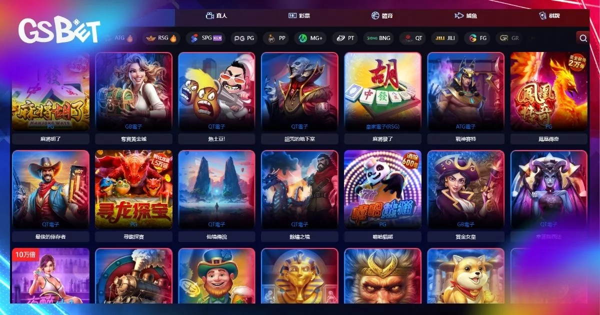 娛樂城可以賺錢嗎
