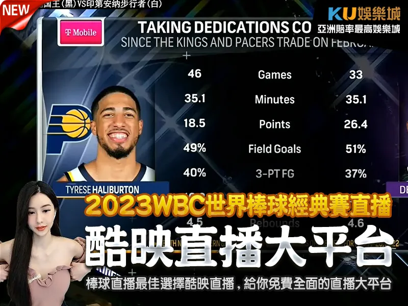 棒球直播 最佳選擇酷映直播金獅體育,給你免費全面的直播大平台 棒球直播 最佳選擇酷映直播金獅體育,給你免費全面的直播大平台